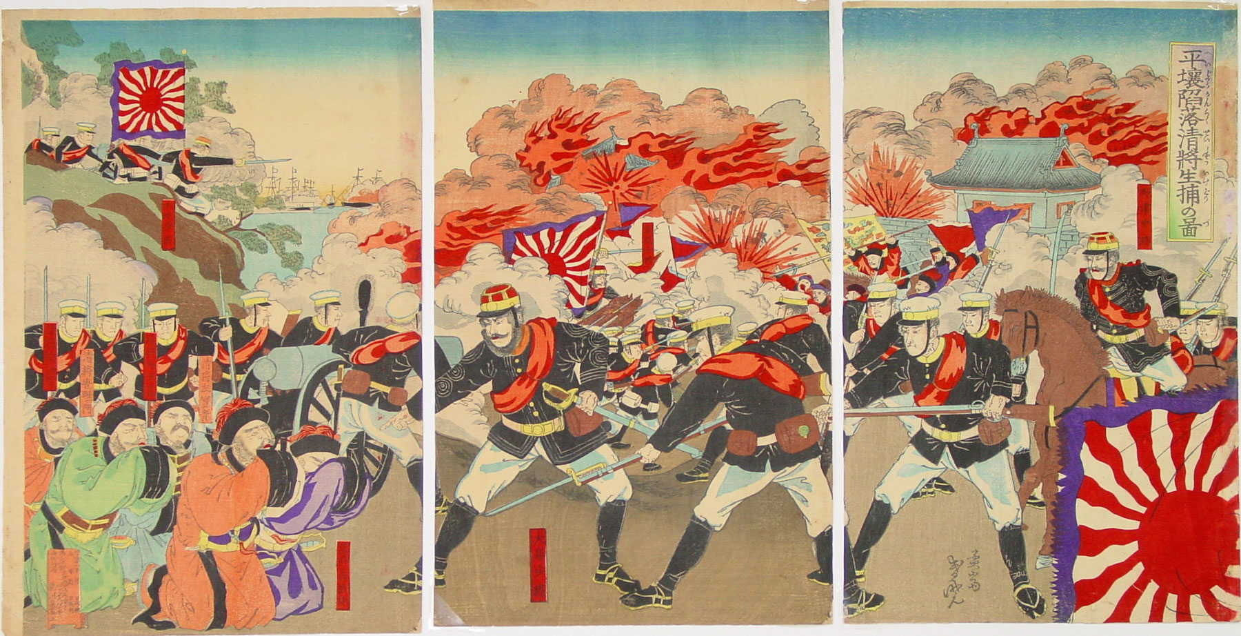 çin japon savaşı